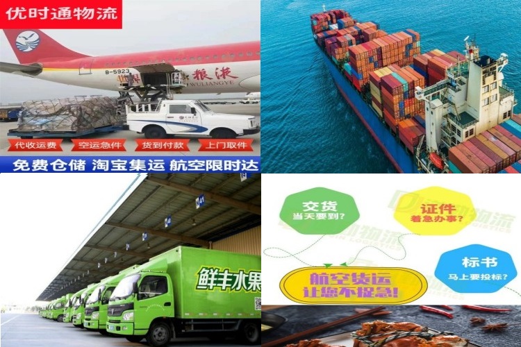 金昌到加拿大航空货运公司-金昌到加拿大物流专线
